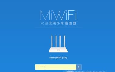 192.168.1.1路由器怎么设置改密码？