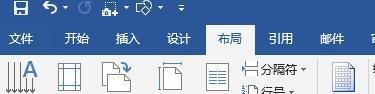 WORD怎么设置装订线？