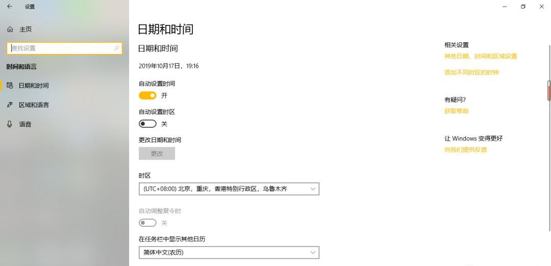 2019绝地求生怎么换服务器