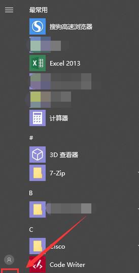 联想电脑怎么恢复出厂设置