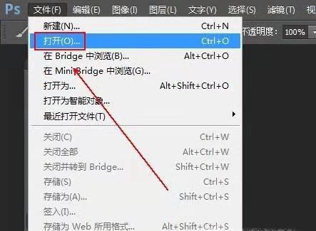 怎样快速把图片上的公章抠出来