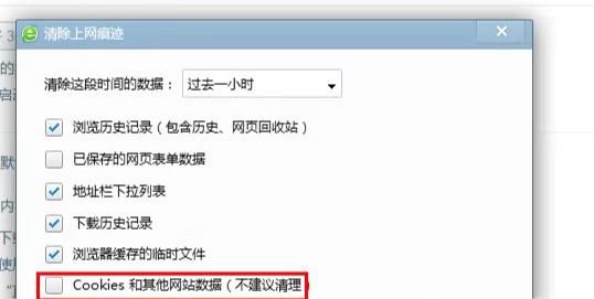 打开网页后跳转到其它页面怎么解决？