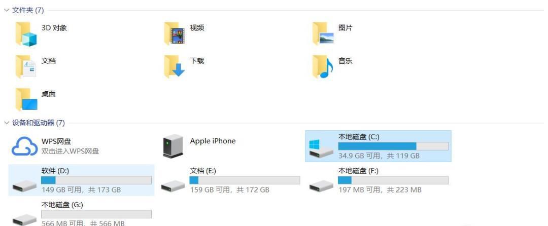 双硬盘后我的电脑无法显示另一个硬盘的解决方案