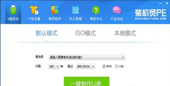 开机提示bootmgr is compressed无法启动的方法