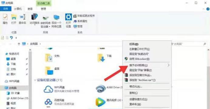 怎么在电脑之间快速传送大文件