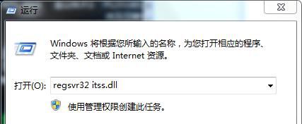 解决电脑打开chm文件系统提示 不能打开文件？
