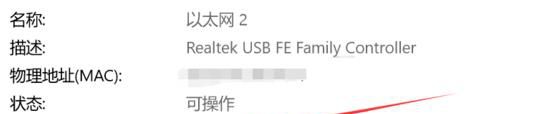 怎样分辨家里光猫是千兆还是百兆？