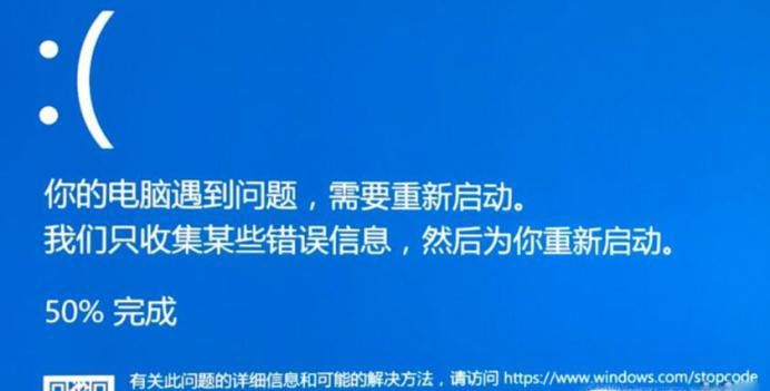修复启动错误“0xc000000e：Win无法启动”？