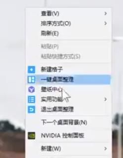 NVIDIA显卡性能怎么设置最佳