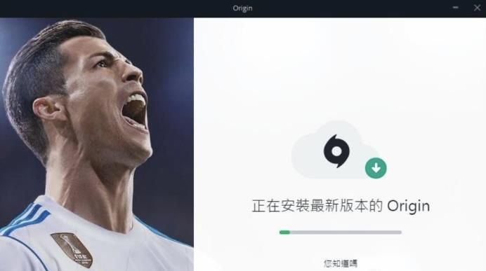 origin安装速度慢的解决方法