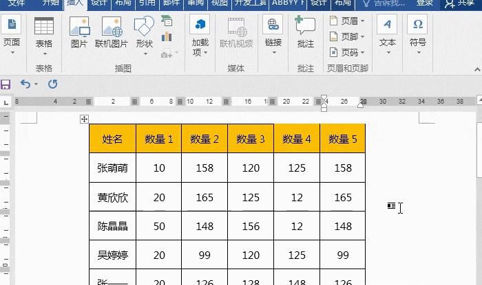 Word必备技巧，一分钟快速学会