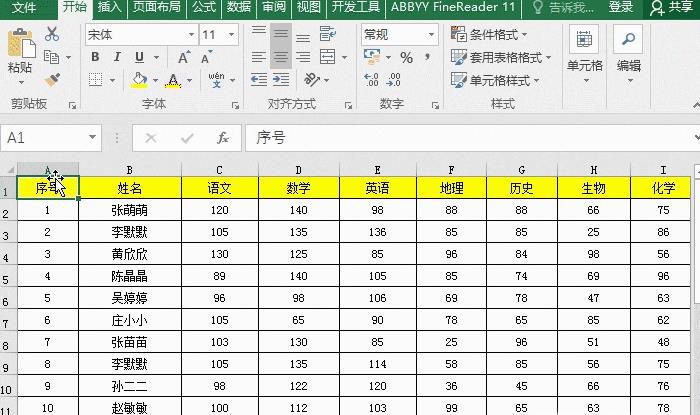 Excel排序方法，表格如何自动排序？