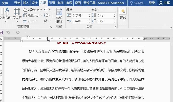 分享五个Excel函数，职场必备技巧