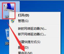 怎样设置电脑不自动锁屏