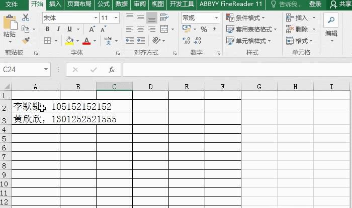 Excel换行技巧！手动换行、强制换行