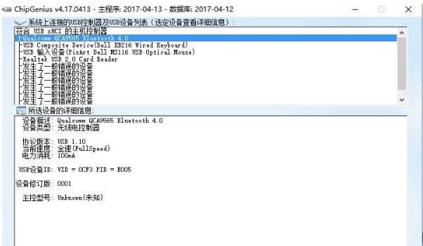 U盘提示“请将磁盘插入可移动磁盘”怎么办？