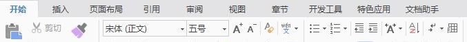 word怎么把文字竖排 如何竖排文字方向