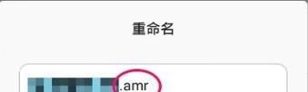 手机录音怎么转mp3