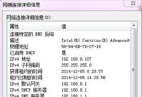 怎么查看本机IP地址？