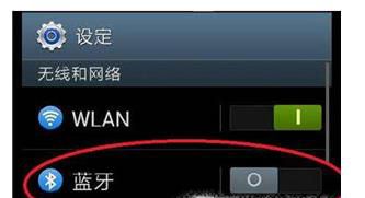 BeatsX耳机在安卓与苹果设备之间切换