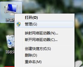 台式机的电脑屏幕总是闪烁是怎么回事