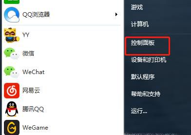 解决笔记本电脑玩游戏卡顿现象
