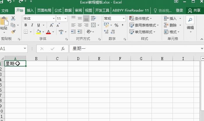 Excel快速填充单元格技巧，真的很好用