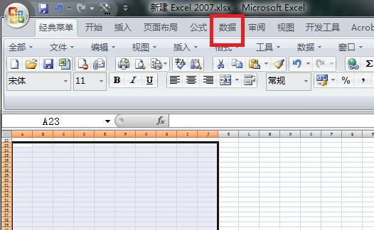 Excel如何选择仅填写“男女”性别