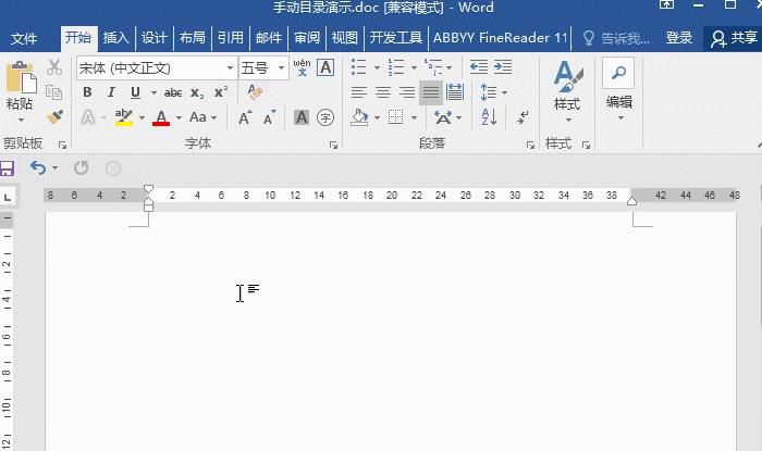 Word下拉菜单选项，原来这么做