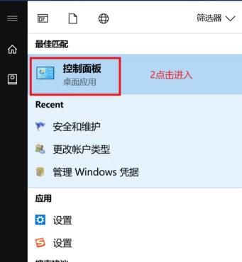怎么解决你要允许此应用对你的设备进行更改吗