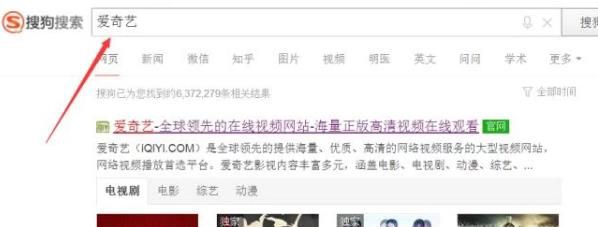 哪个视频播放器看热播电视剧不要vip