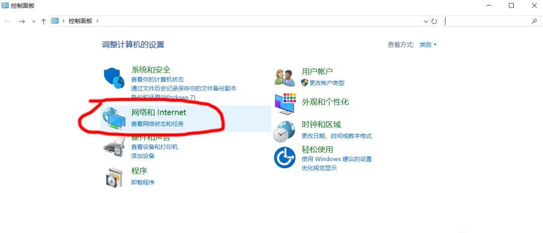 笔记本连wifi出现黄色感叹号怎么办