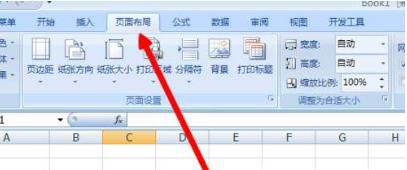 excel2010如何用图片做背景