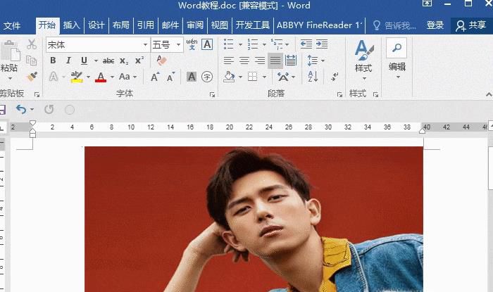 Word图片处理技巧，搞定图片大招