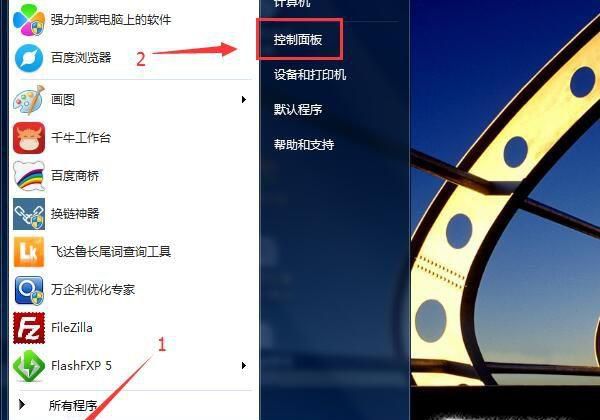 电脑上怎么查wifi密码?怎么查看自己的WIFI密码?