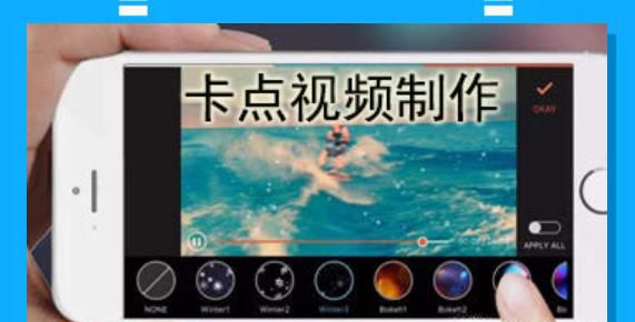 什么卡点视频软件做的卡点视频效果好？
