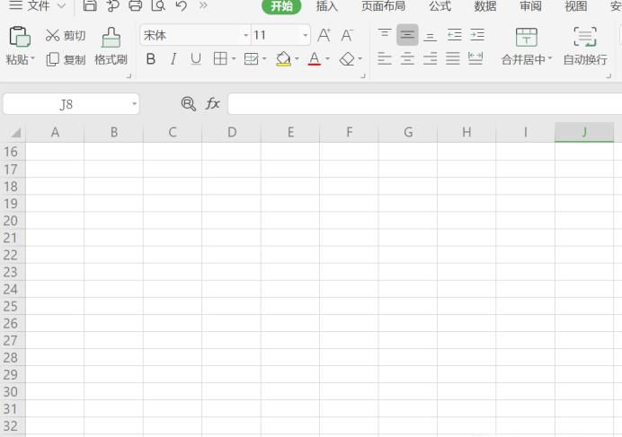 EXCEL表格中如何设置文字行间距和字间距
