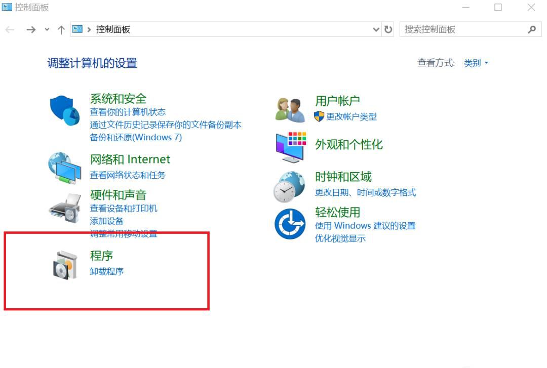 Microsoft Office怎么卸载干净？