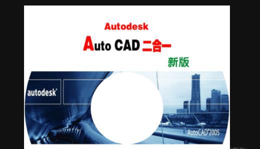 如何在CAD布局中快速加入标准图框