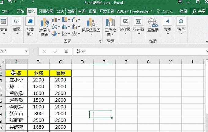 Excel图表参考线，让数据一目了然