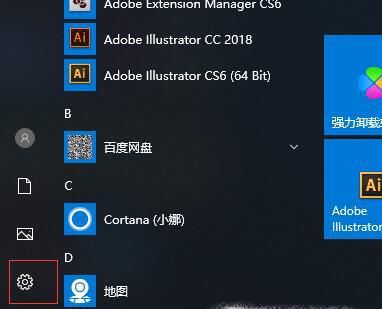 Win10如何设置锁屏密码以及怎么取消锁屏密码