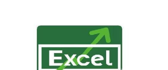 excel表格日期格式的几种转换