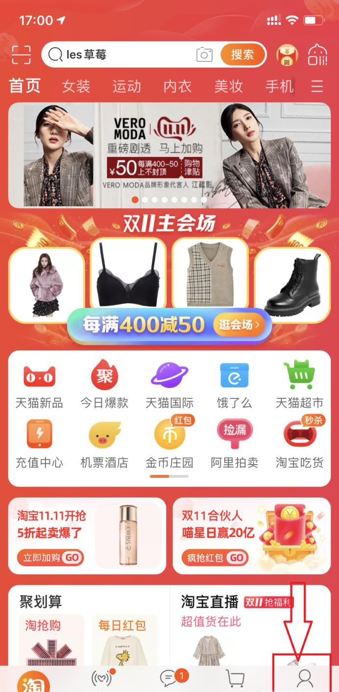 联通 电信宽带账号余额怎么查