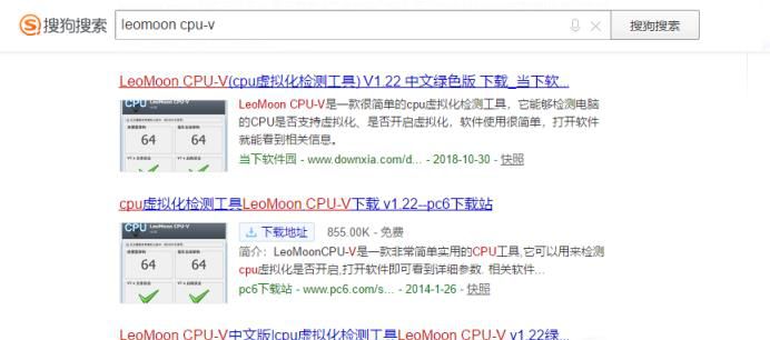 华硕主板BIOS中设置CPU/VT虚拟化技术怎么开启