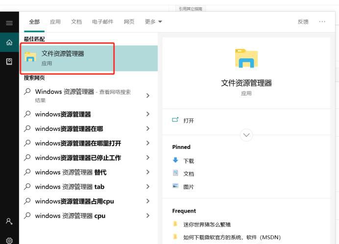 如何给文件夹设置一个密码?