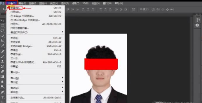 如何自己制作一寸或两寸照片