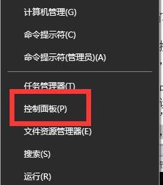 怎么设置校园网连接