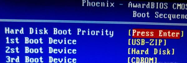 开机出现invalid partition table咋办