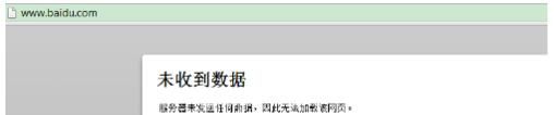 如何解决Windows上的ERR