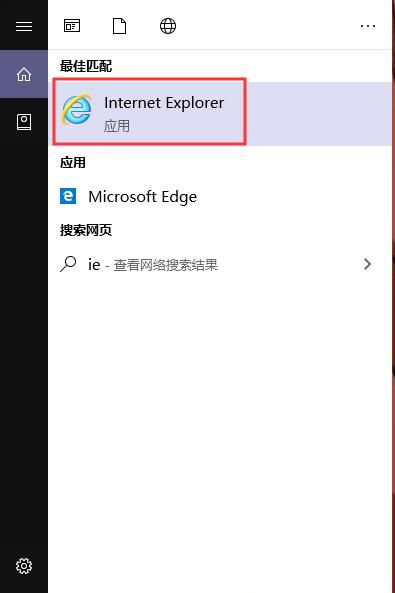 初级上传照片ie如何设置